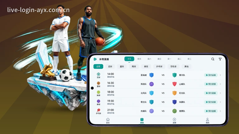 爱游戏德甲在线直播入口