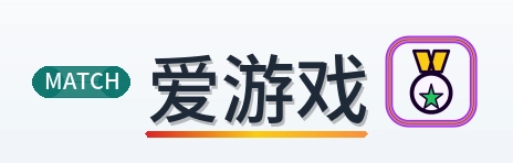 爱游戏 Logo
